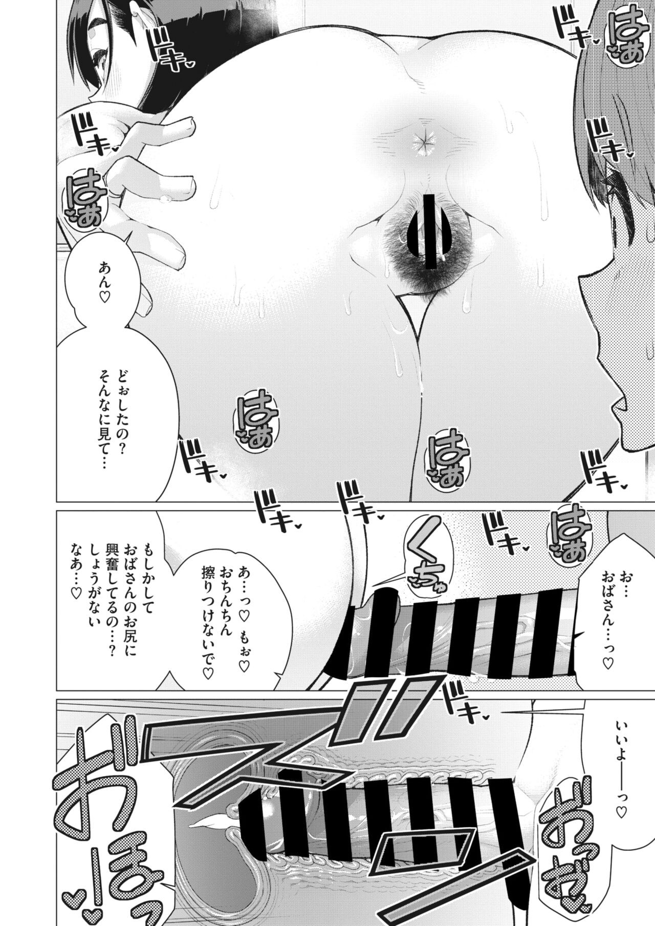 Page 217