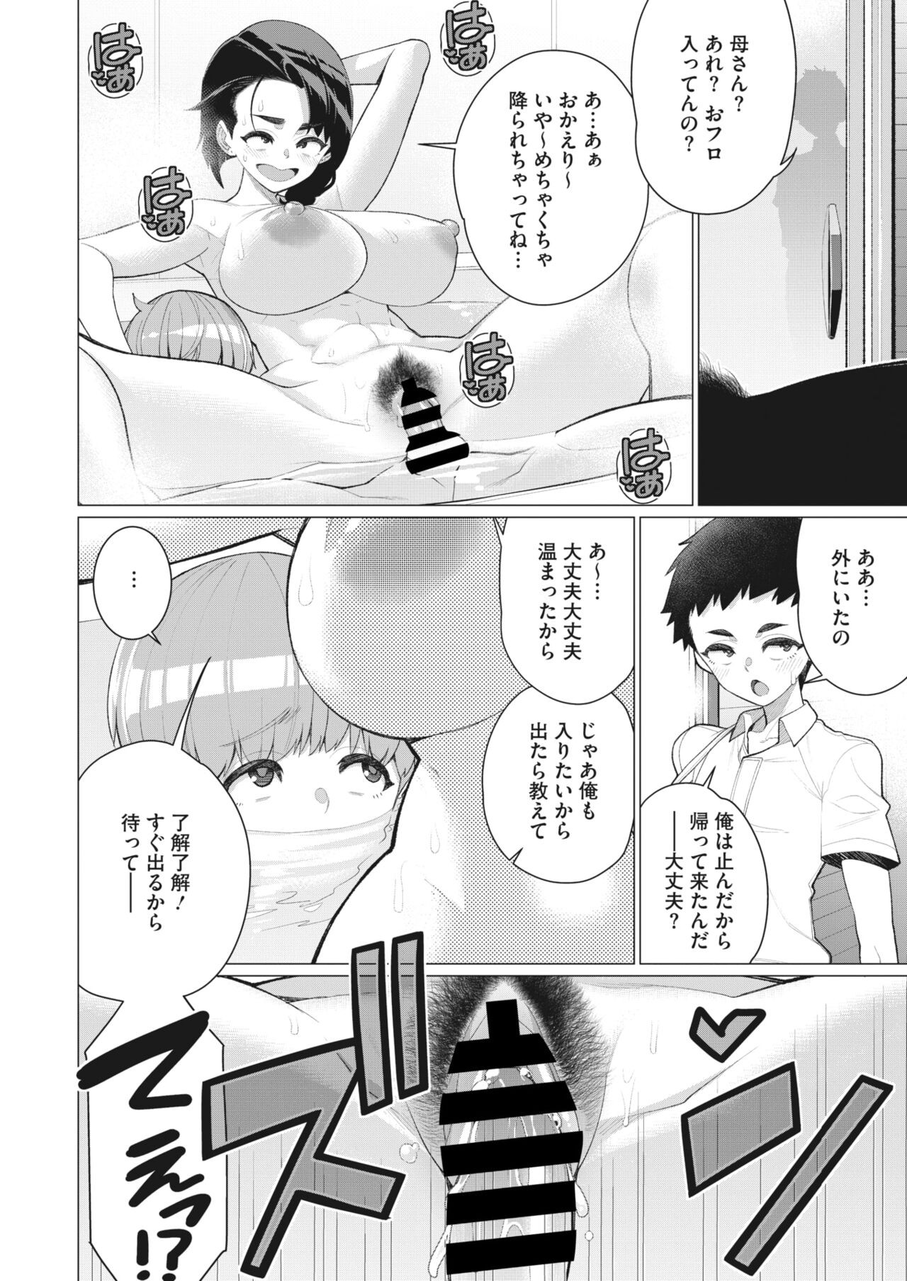 Page 219