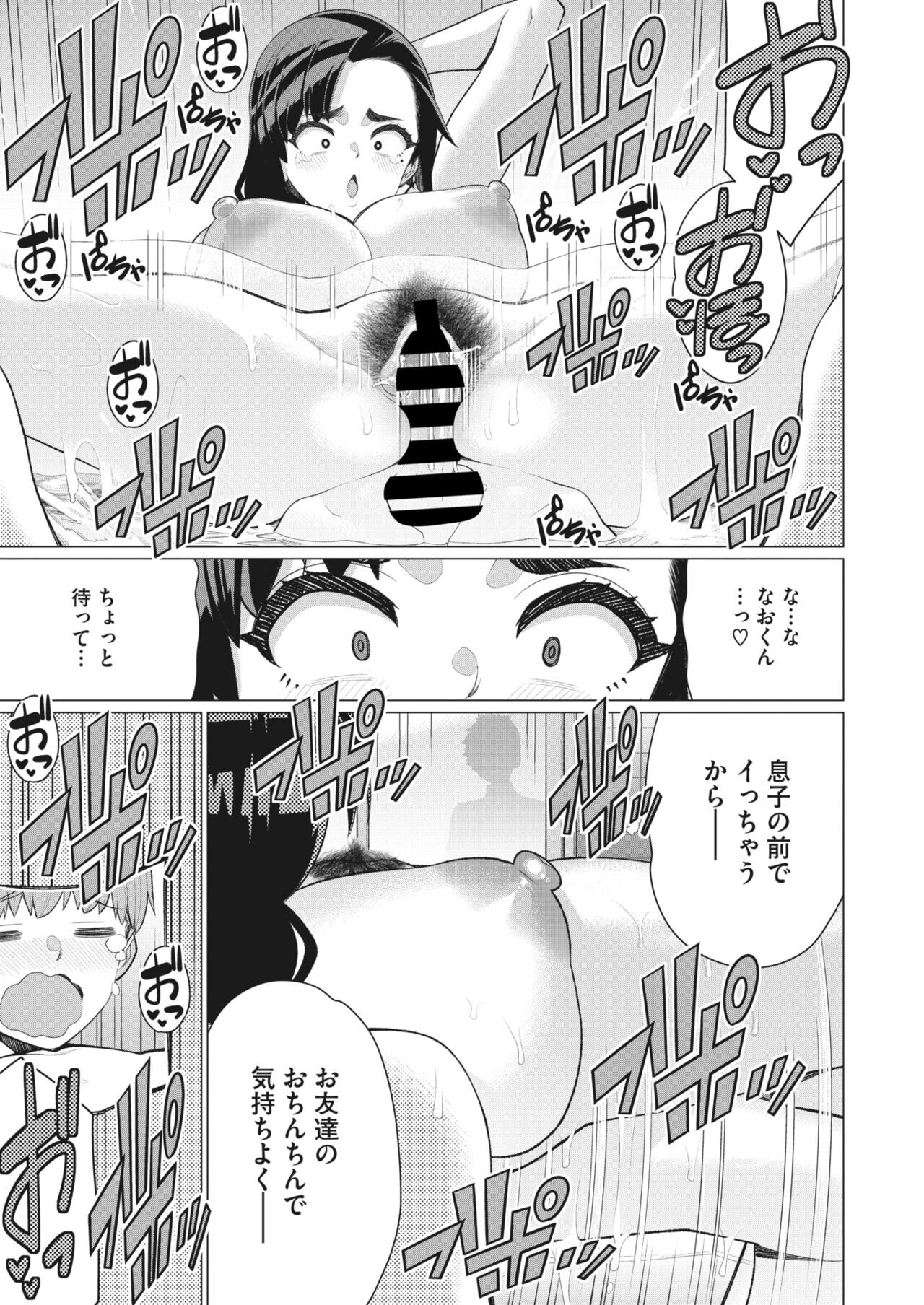 Page 220