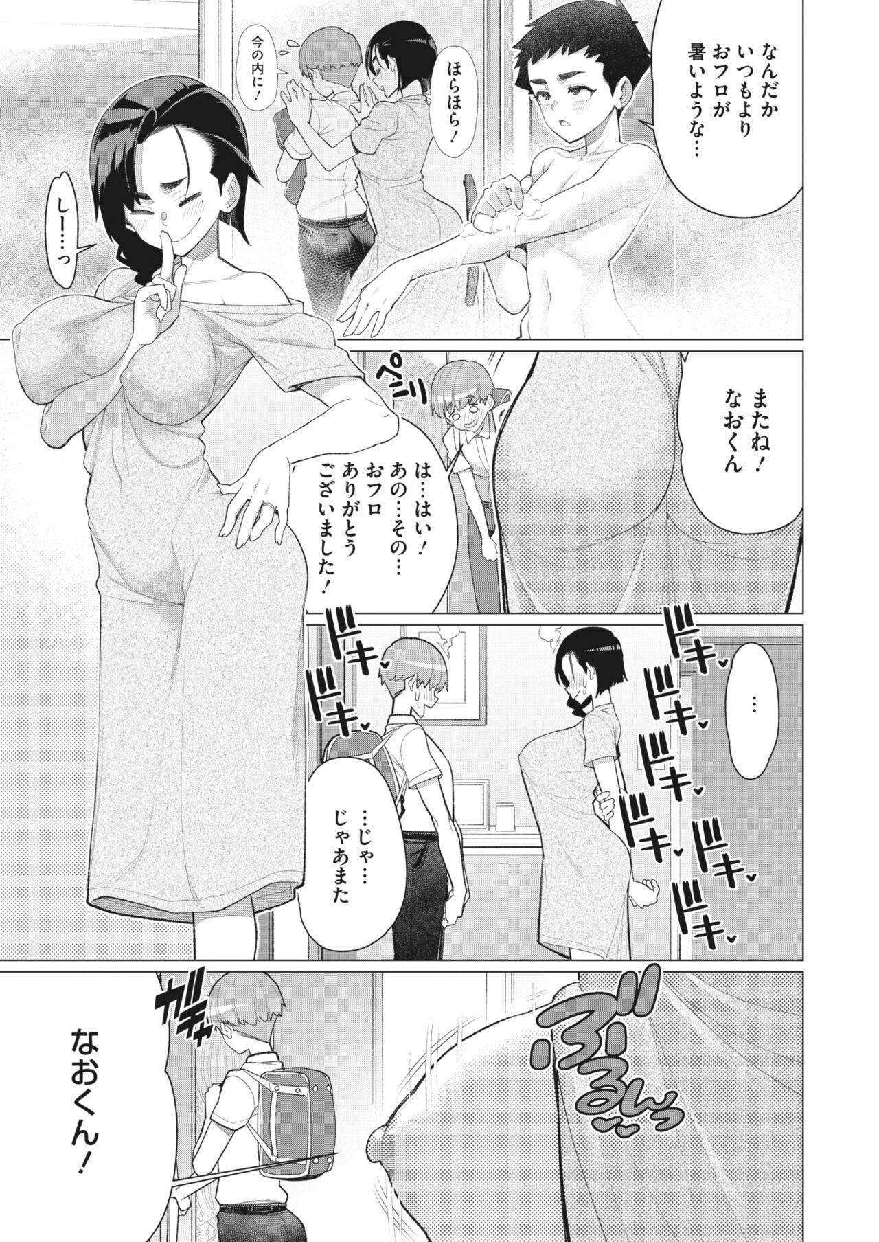 Page 226