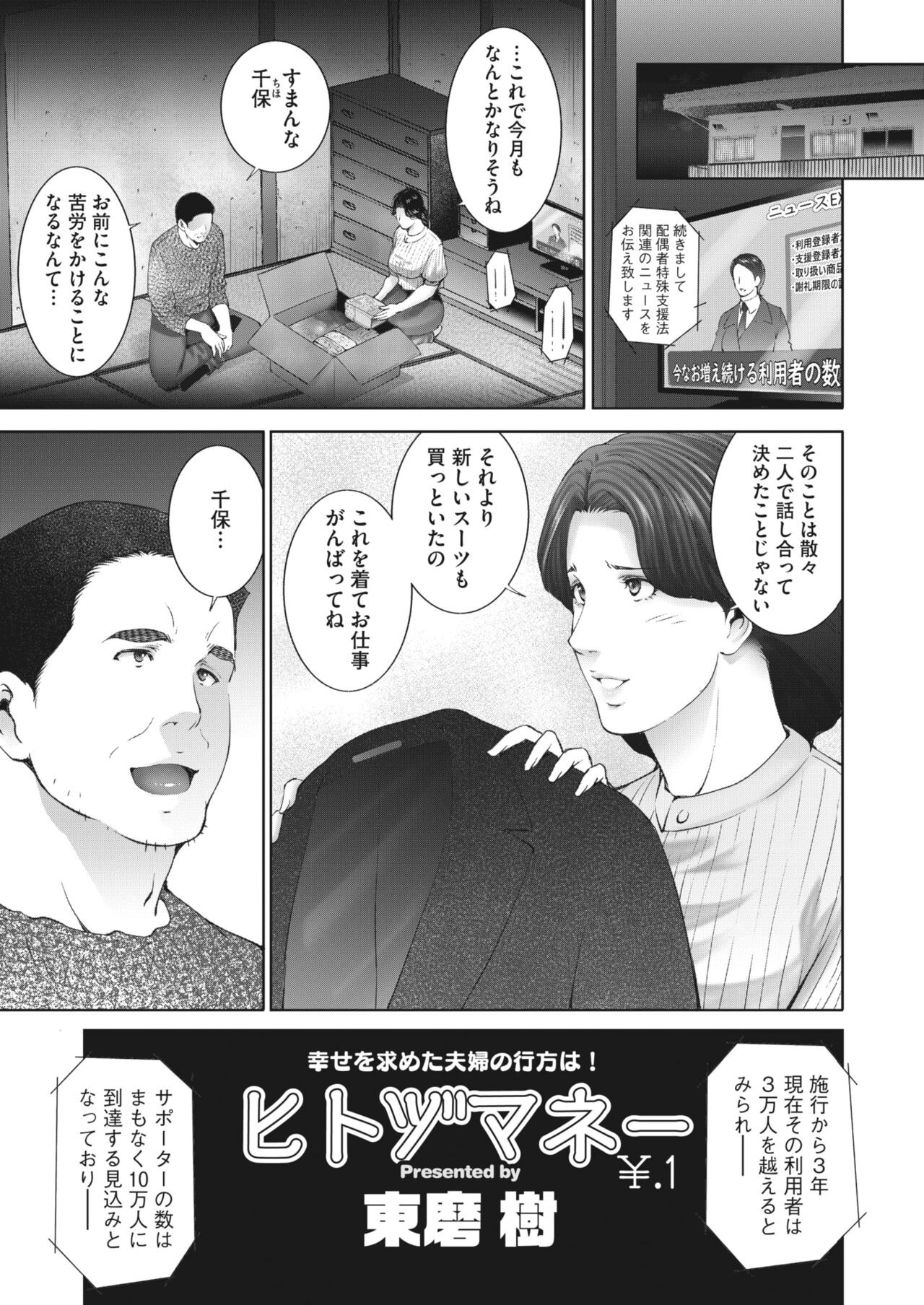 Page 228