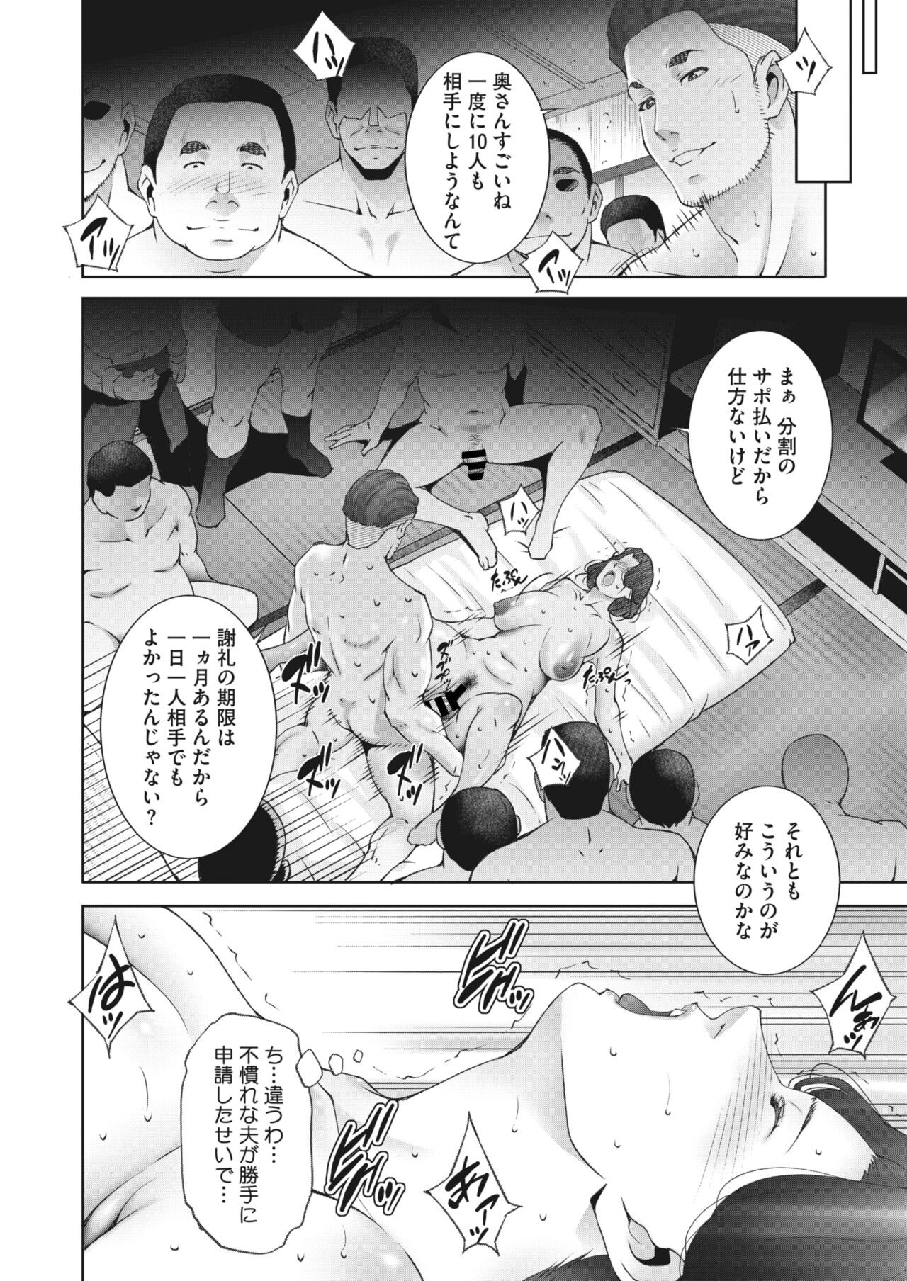 Page 235