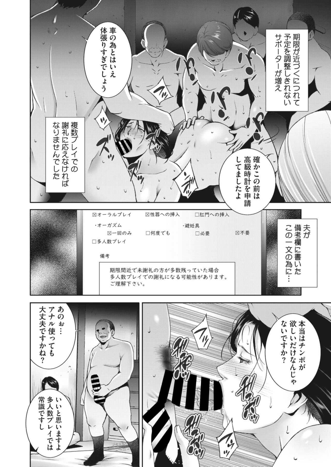 Page 241