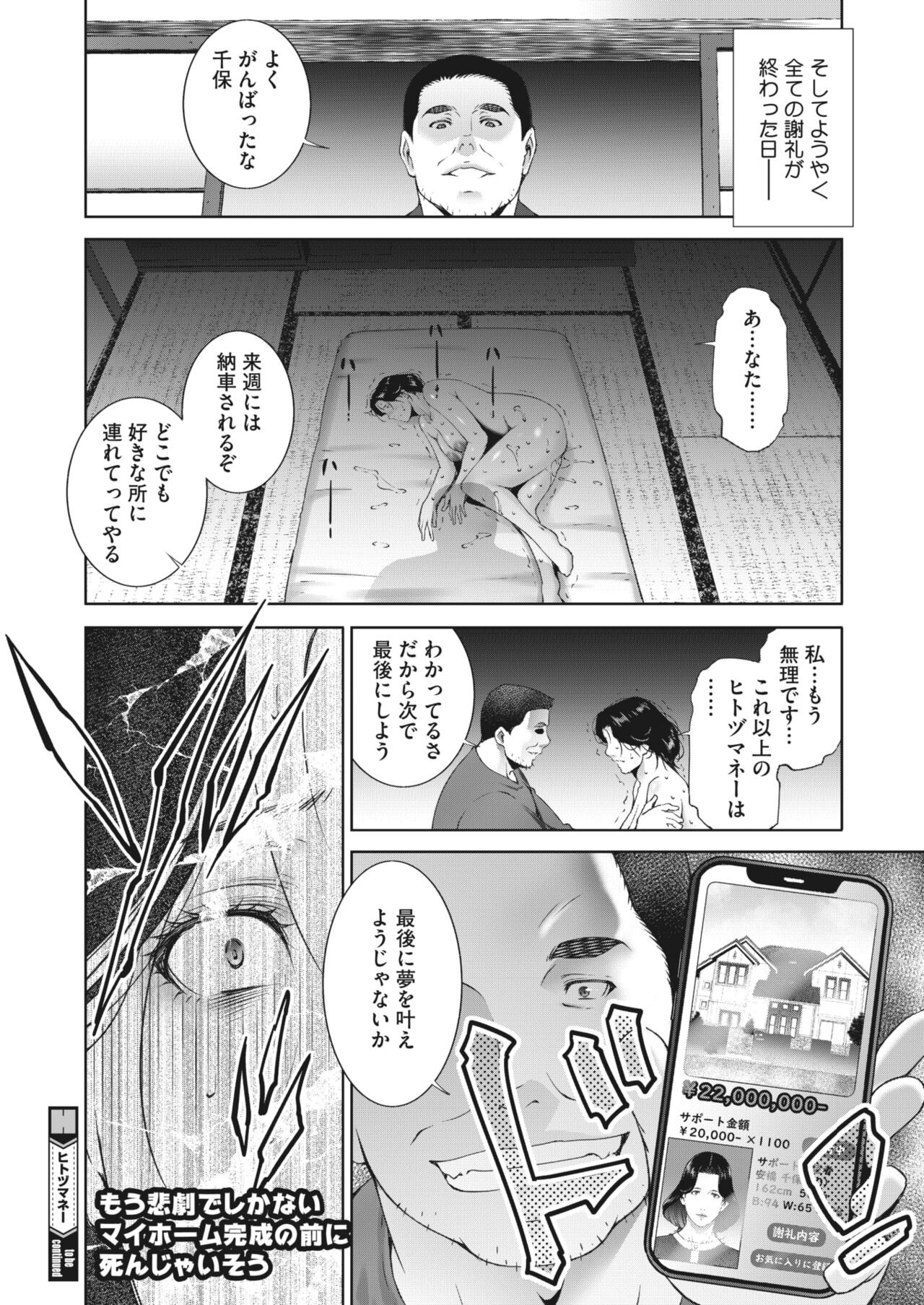 Page 247