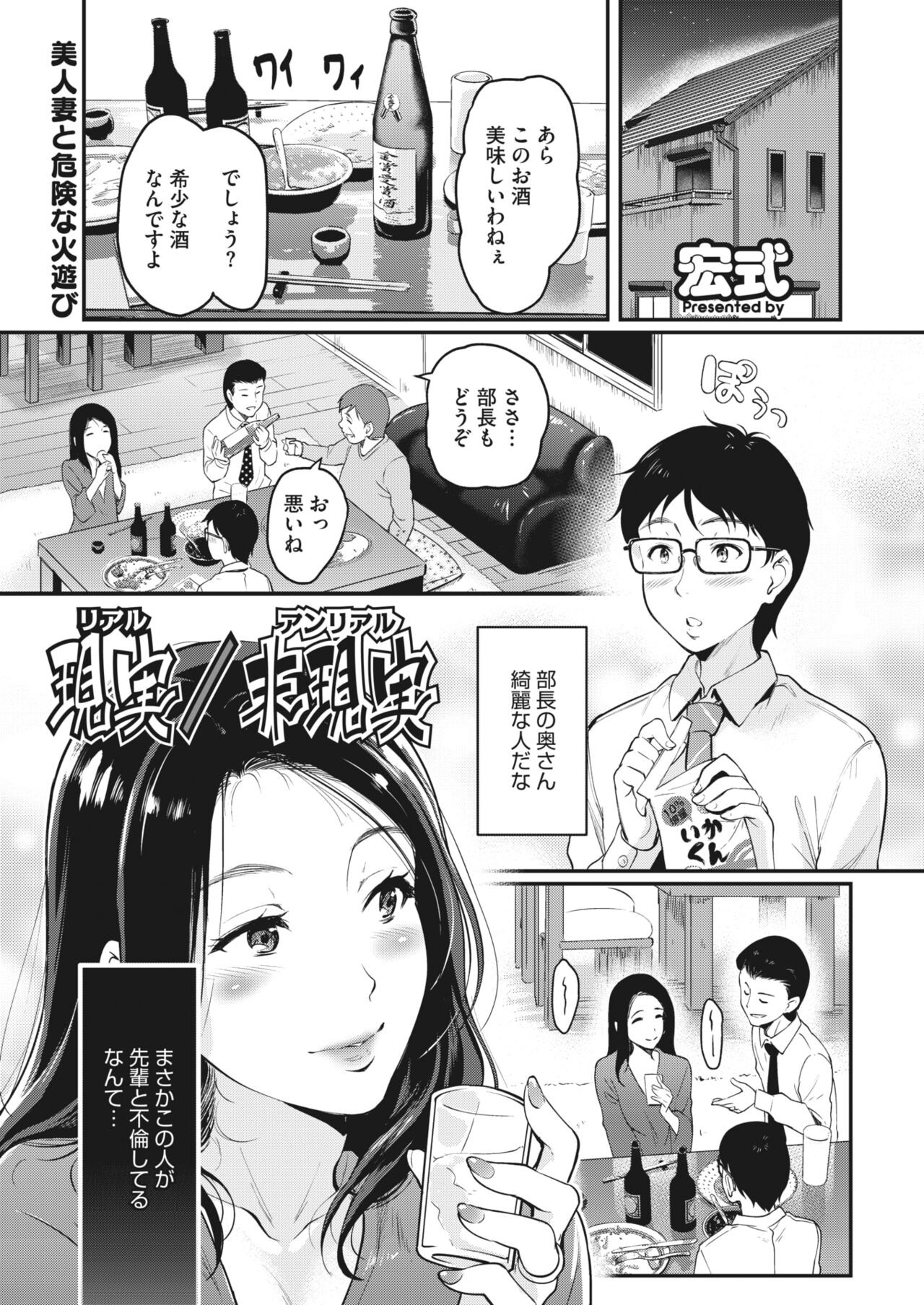 Page 248