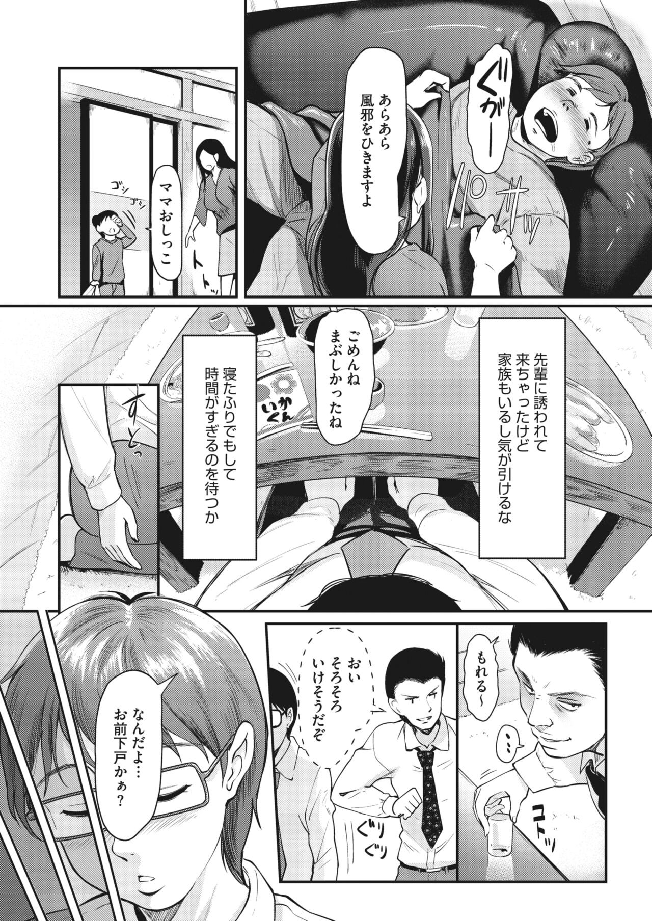 Page 250