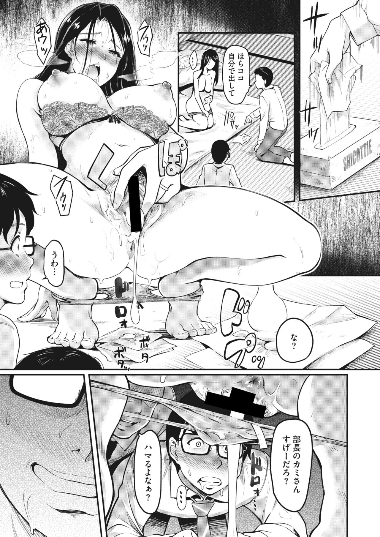 Page 264