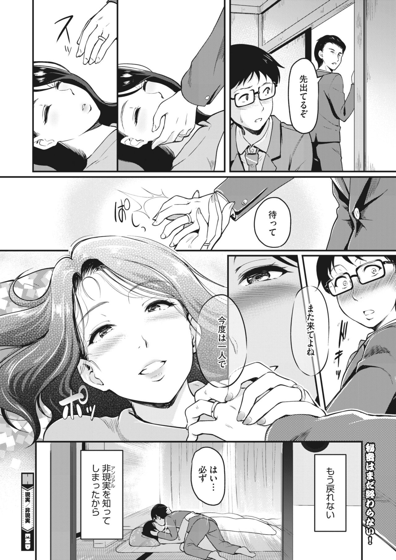 Page 267