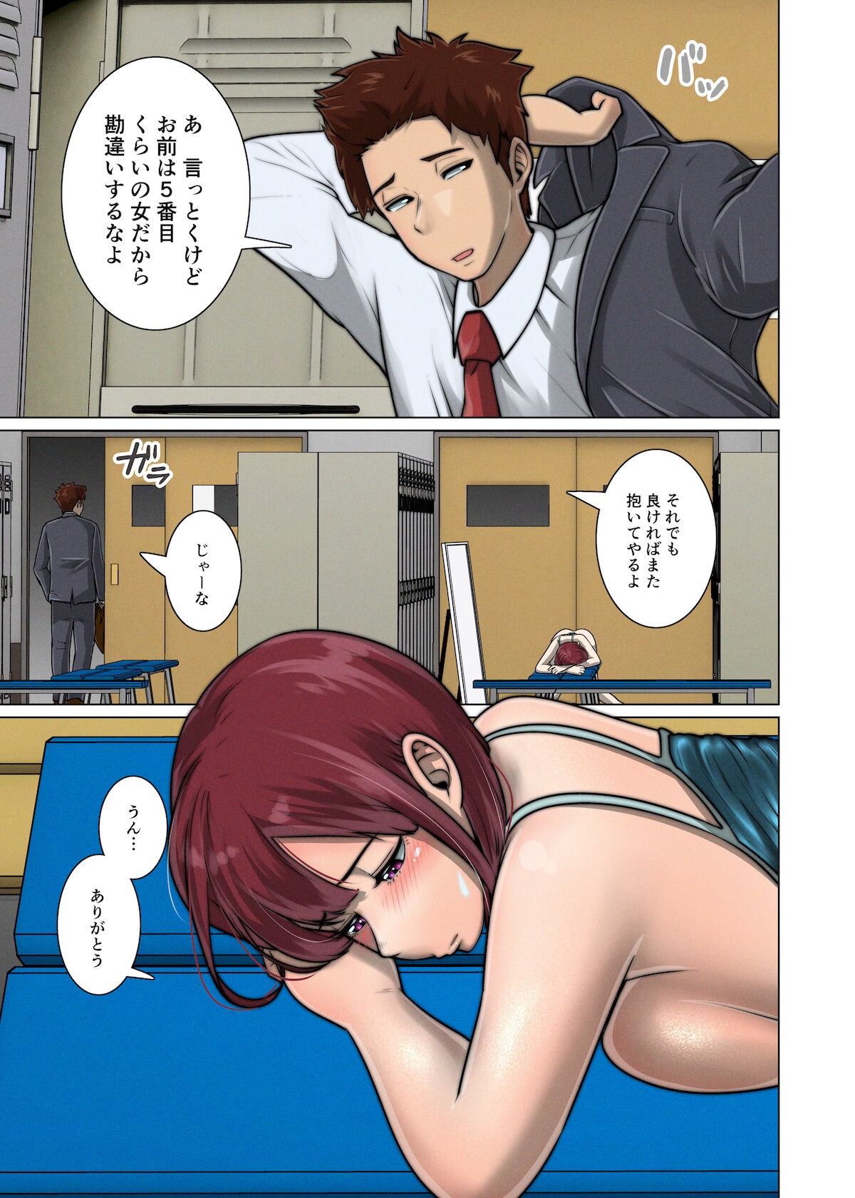 Page 106