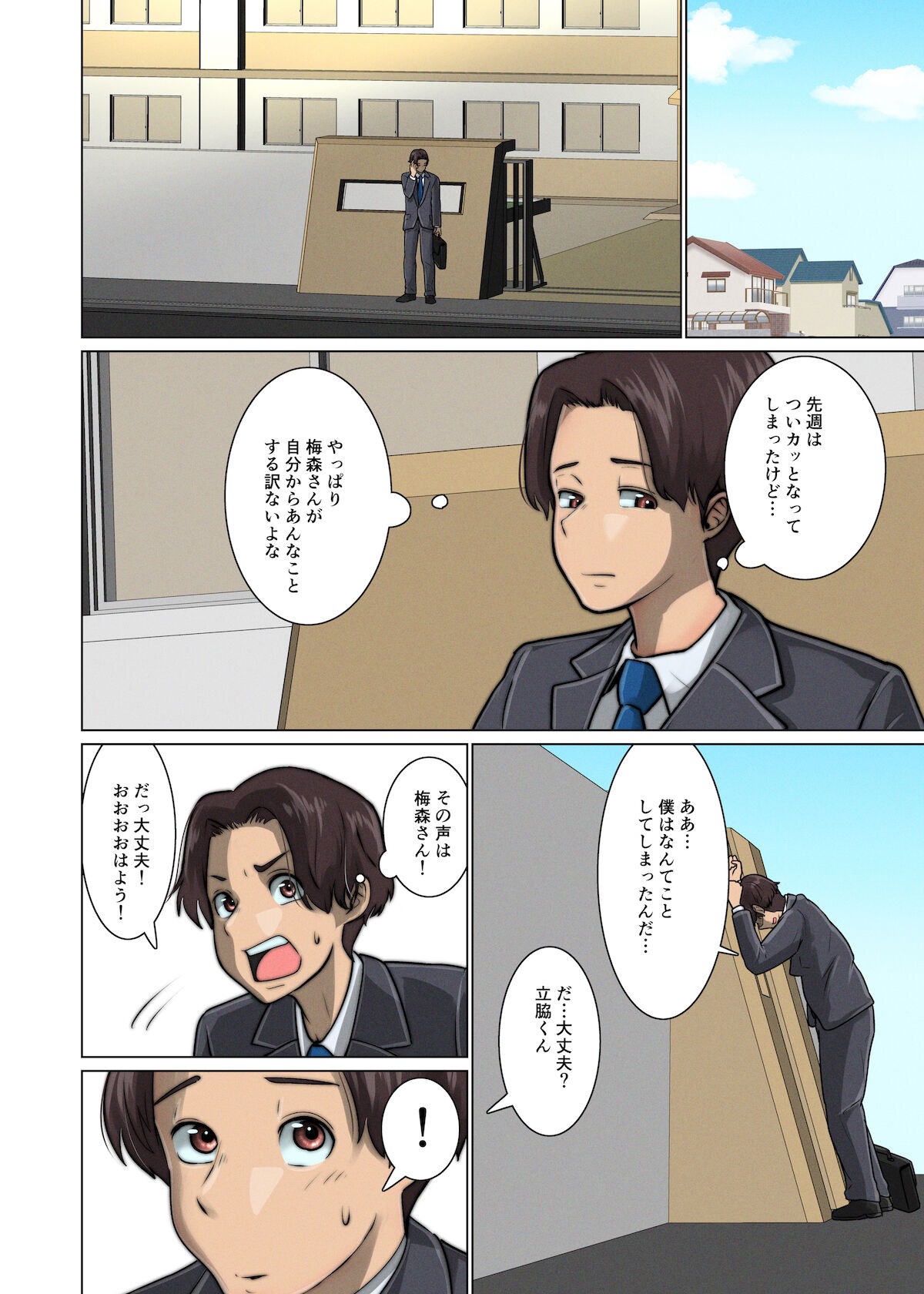 Page 107