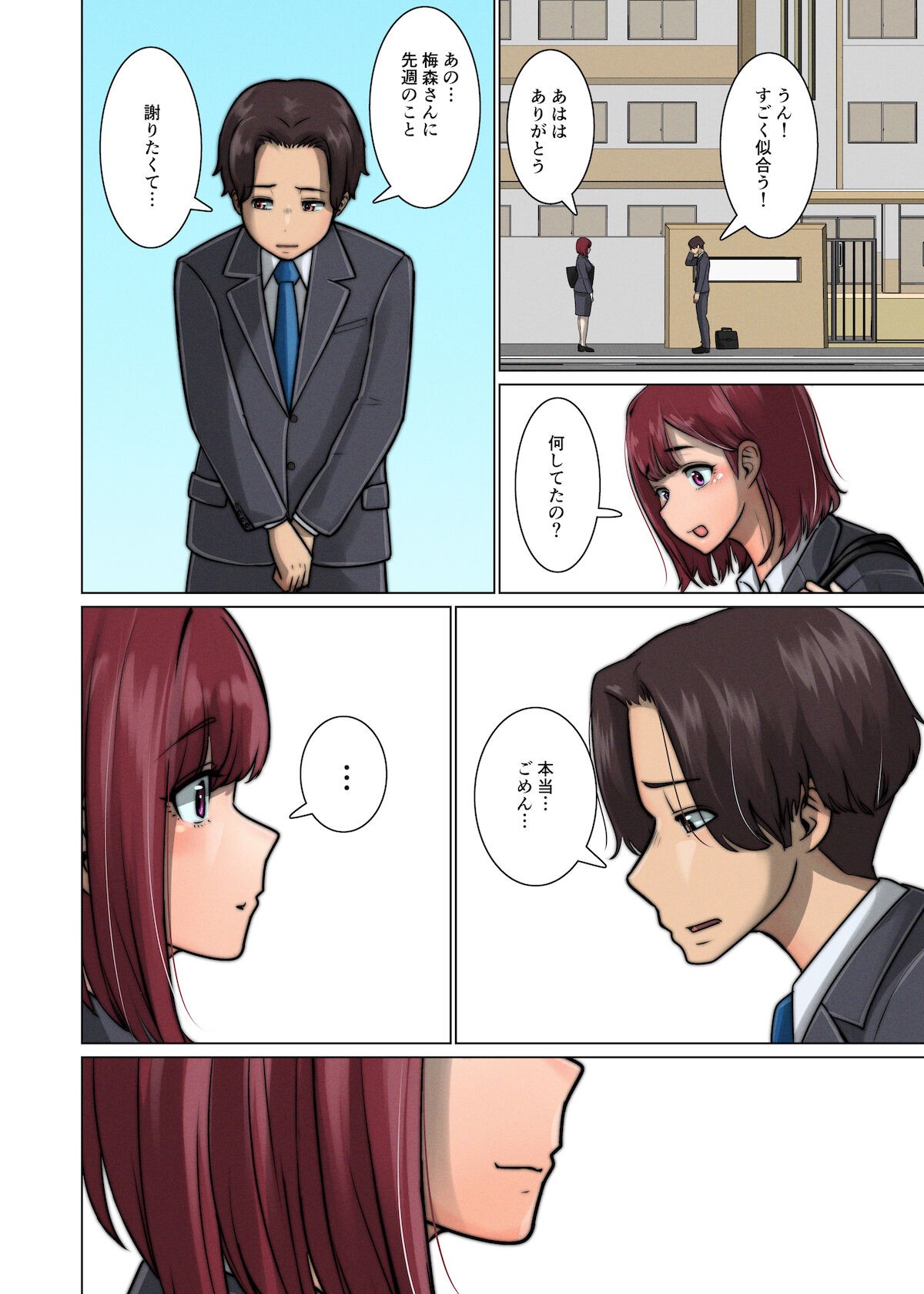 Page 109