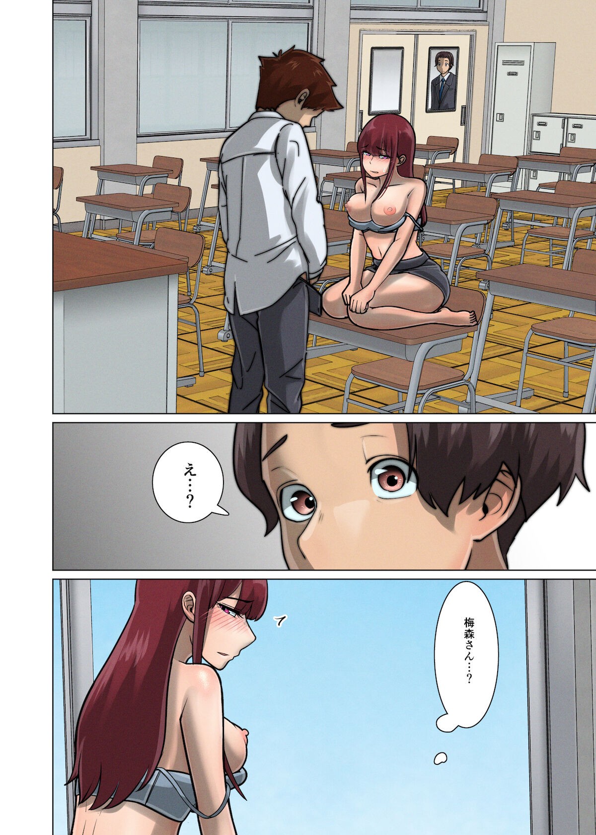 Page 43