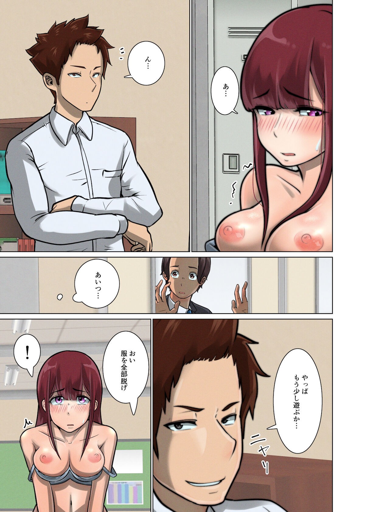 Page 44