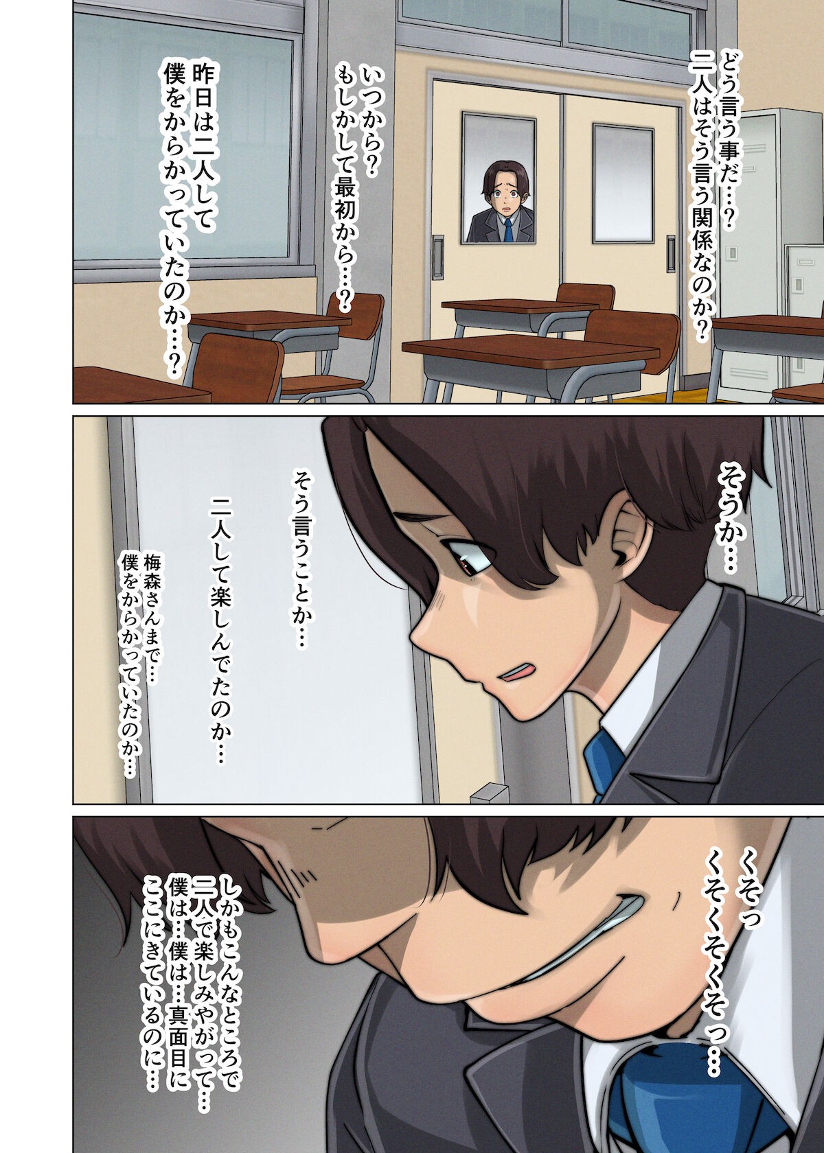 Page 47