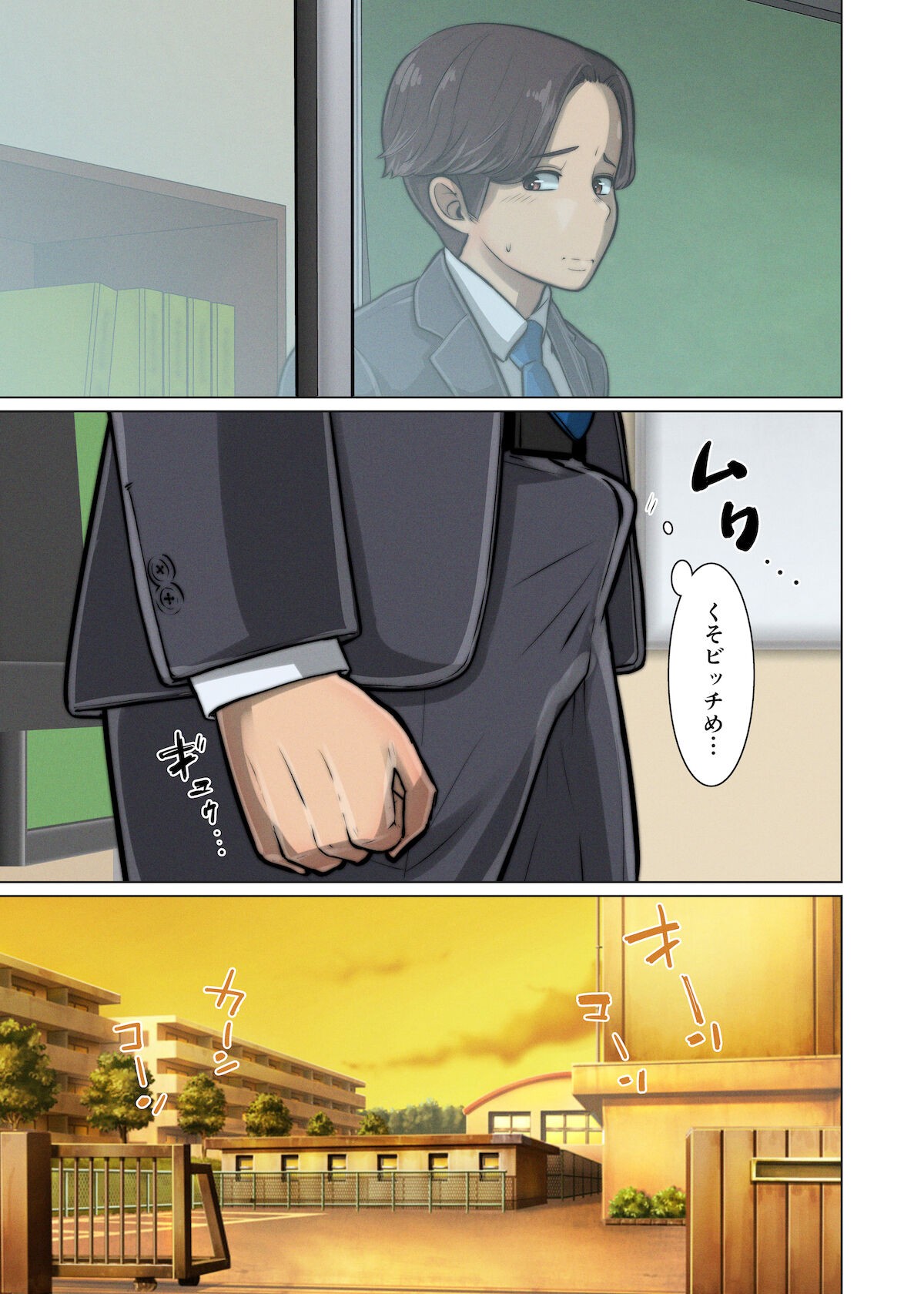 Page 64