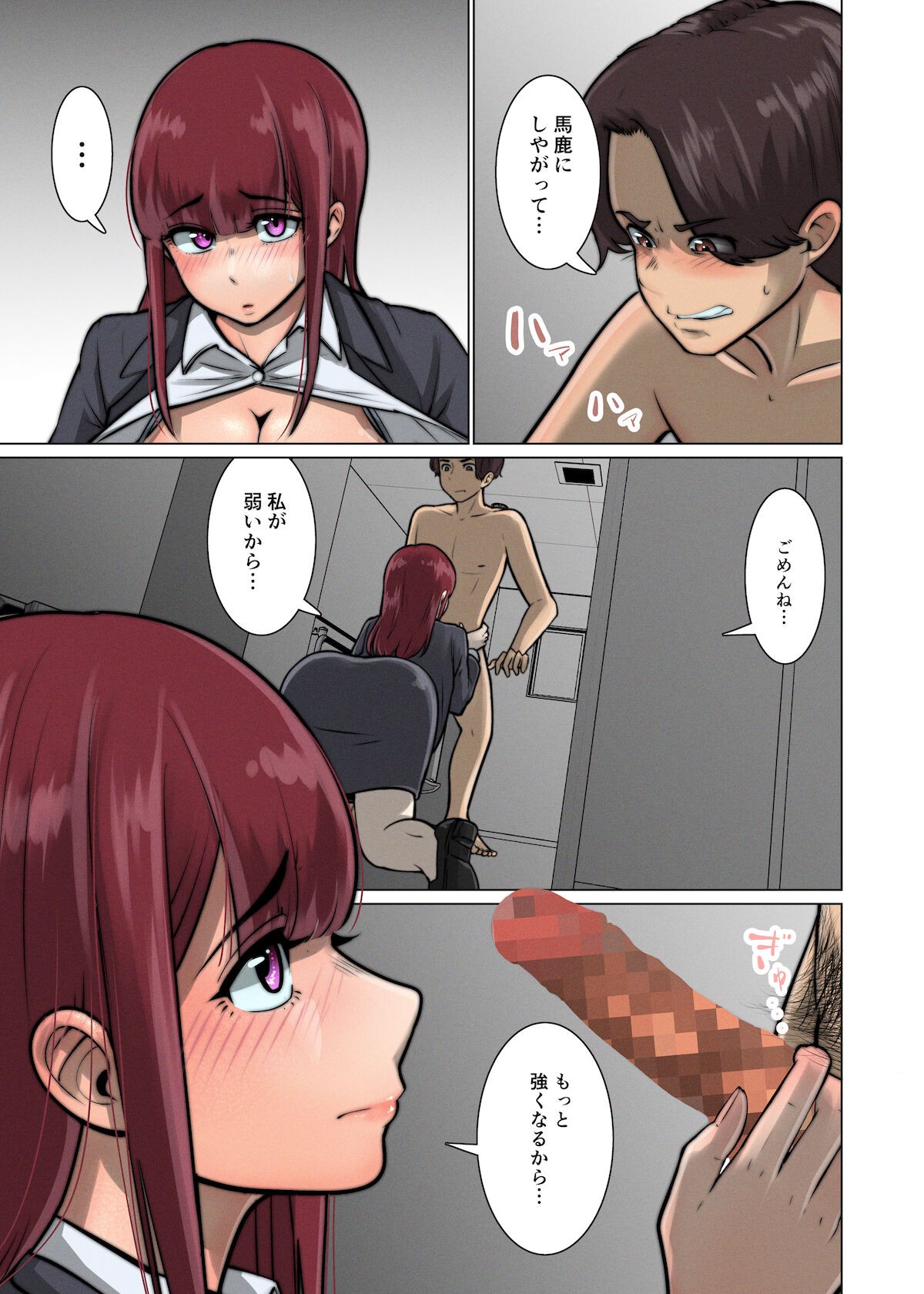 Page 68