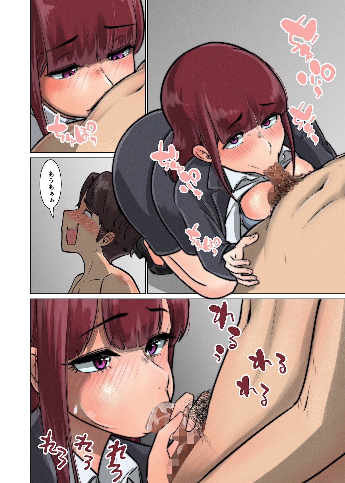 Page 69