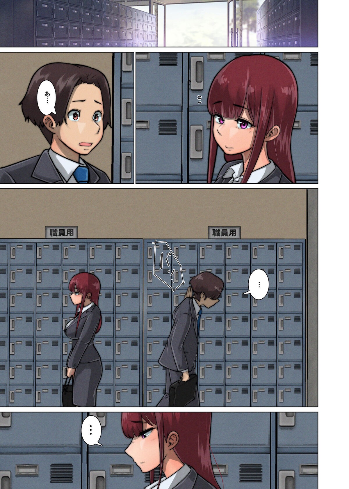Page 80