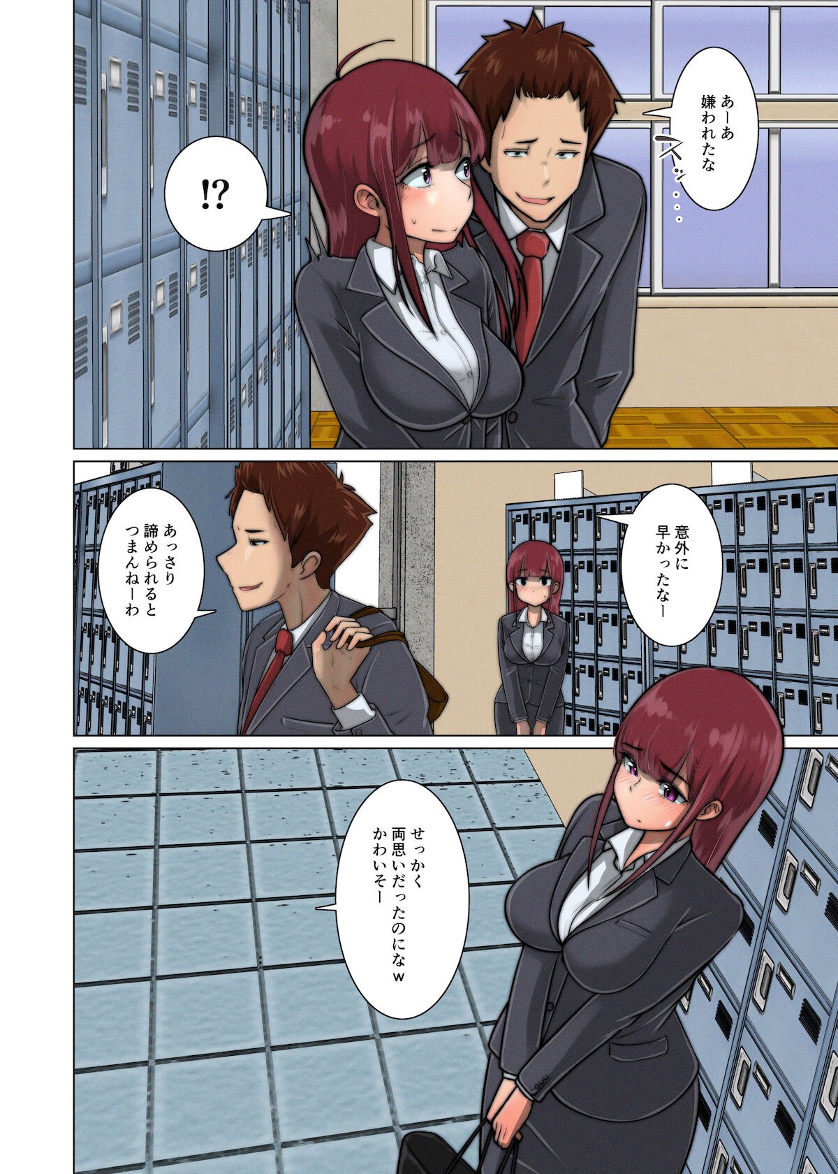 Page 81