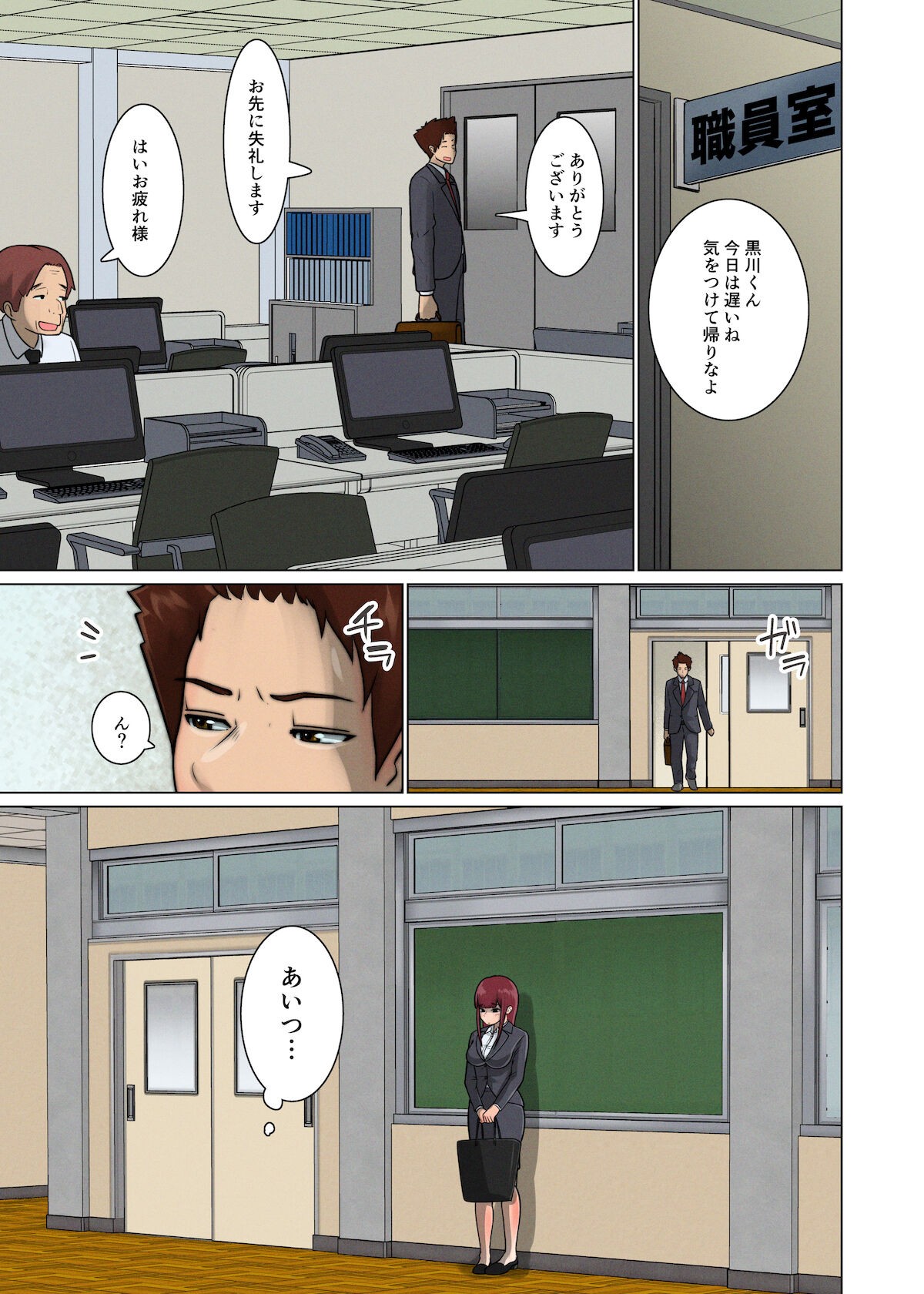 Page 84