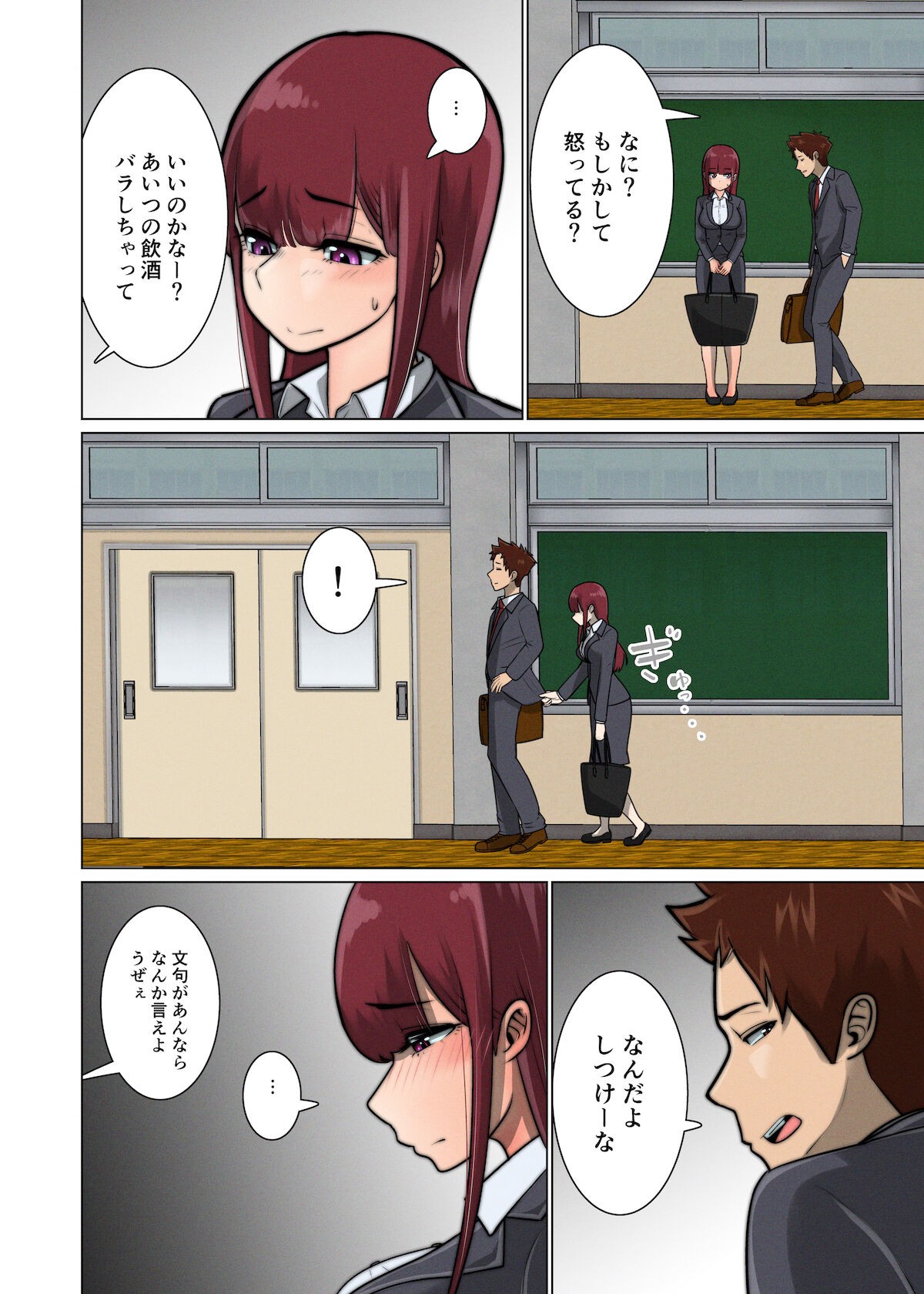 Page 85