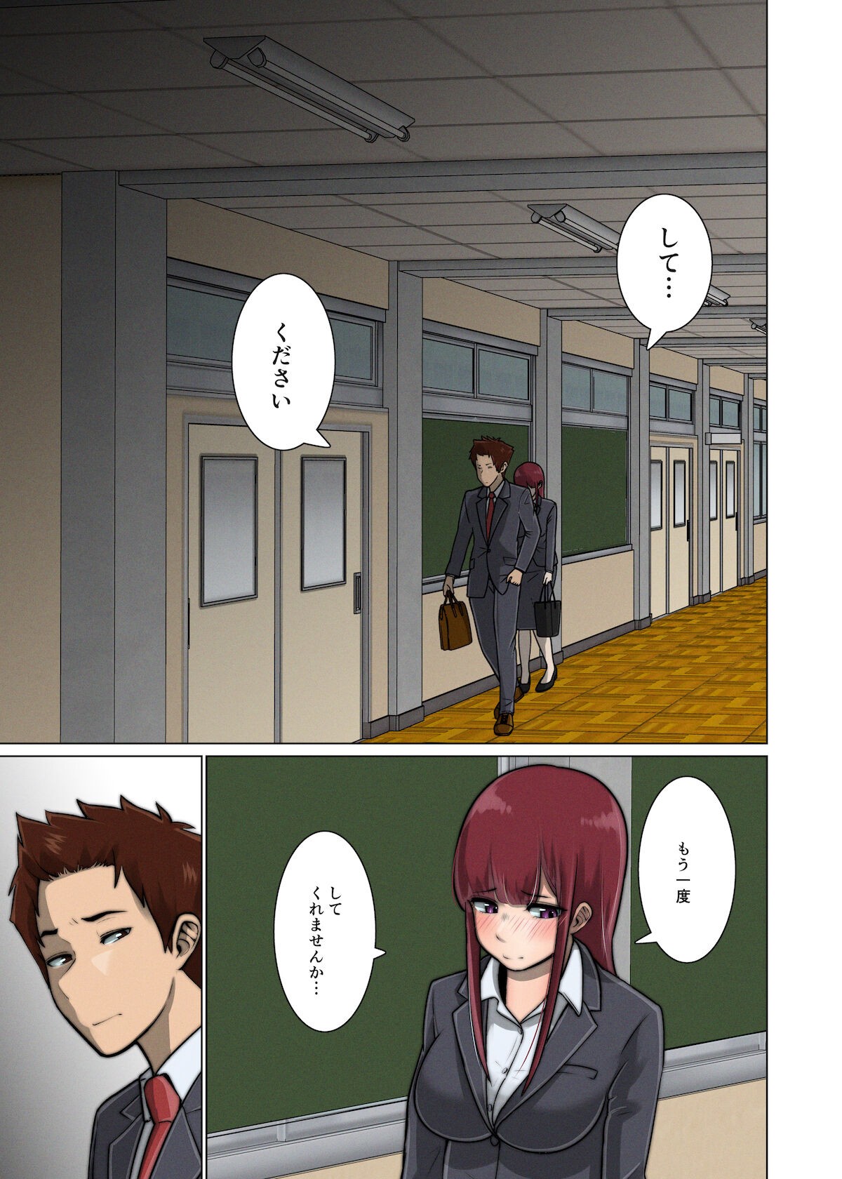 Page 86
