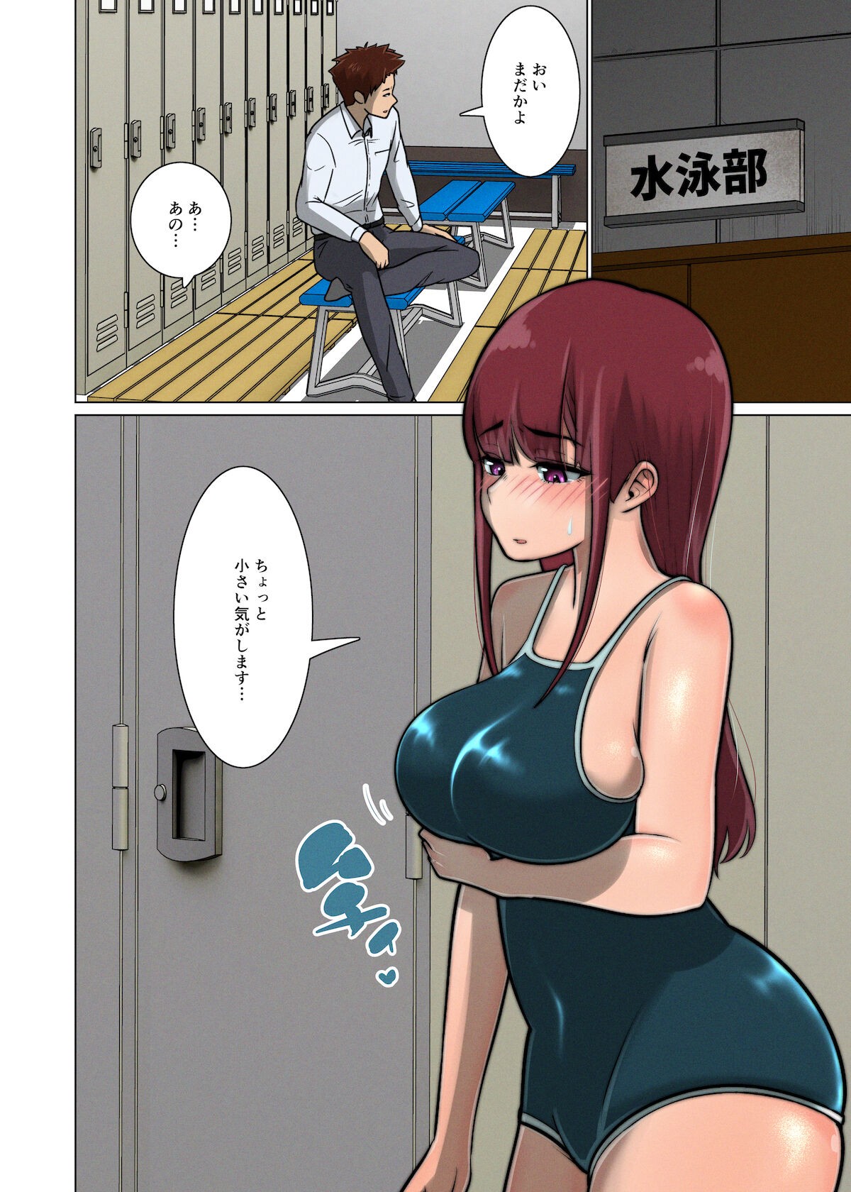 Page 87