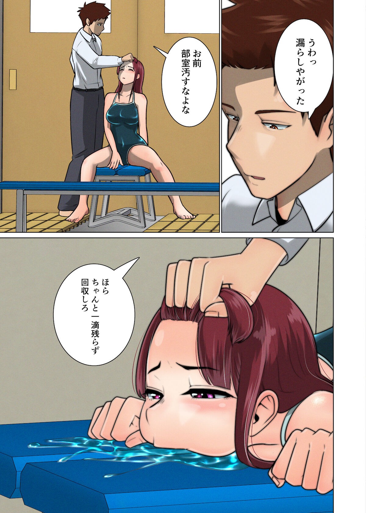 Page 92