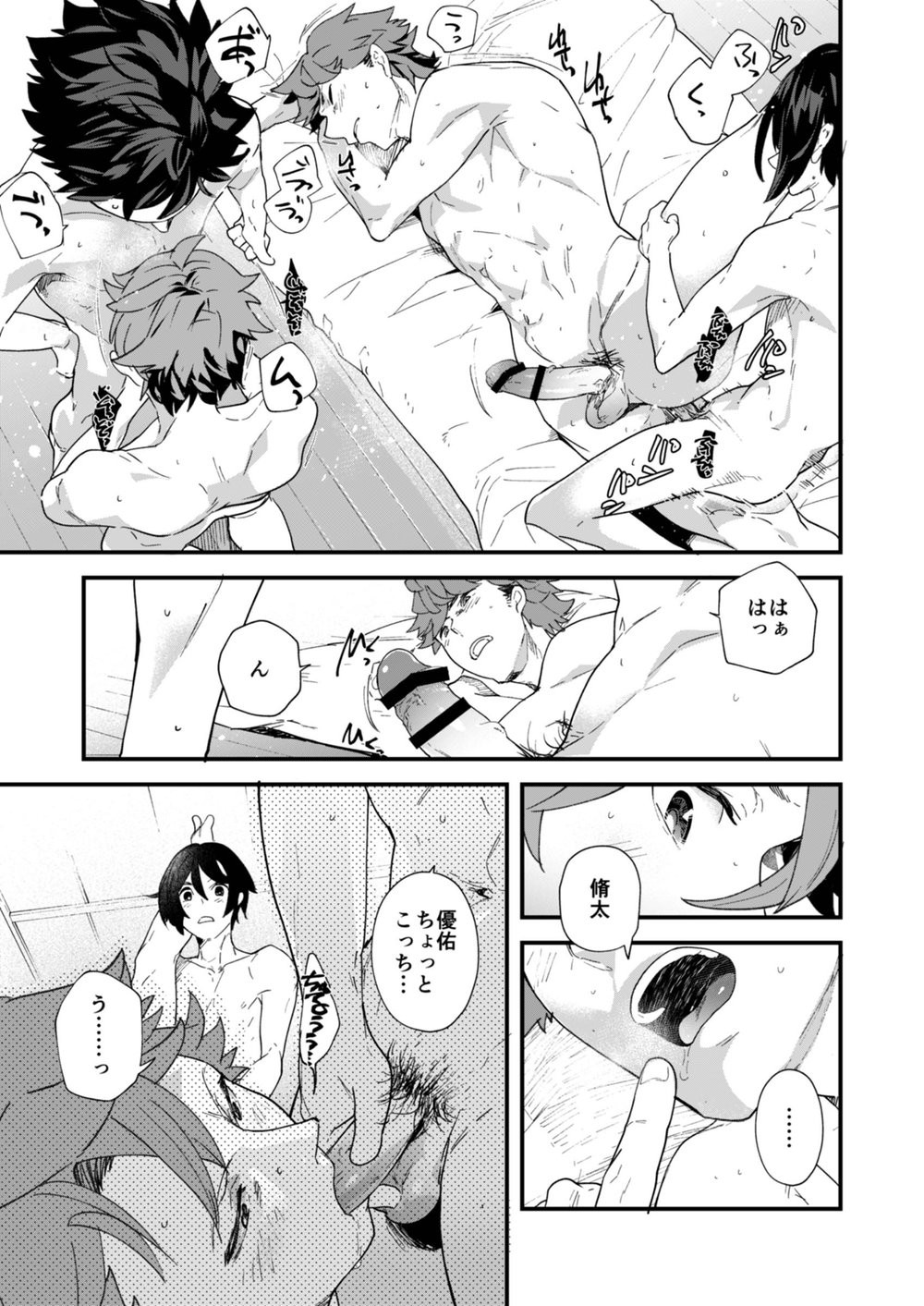 Page 31