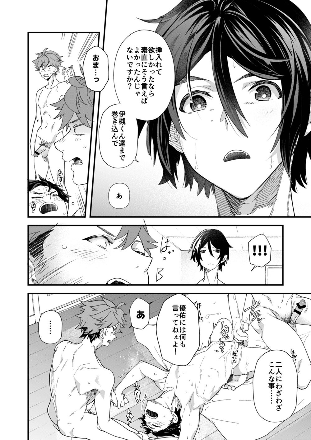 Page 44
