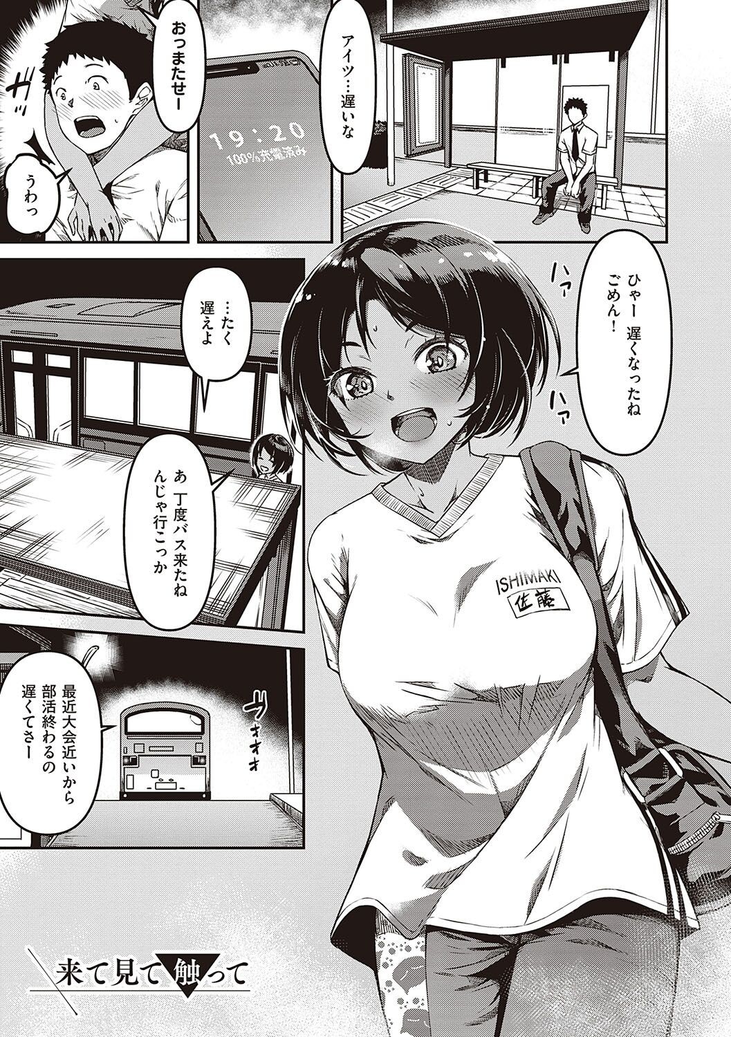 Page 114