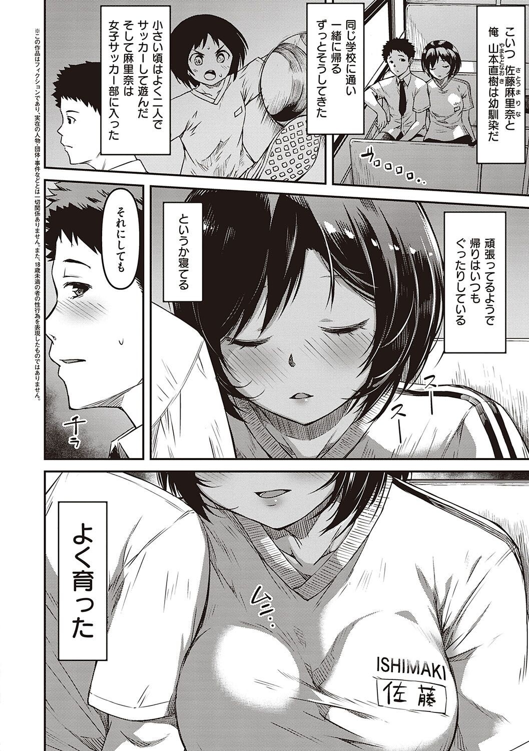 Page 115