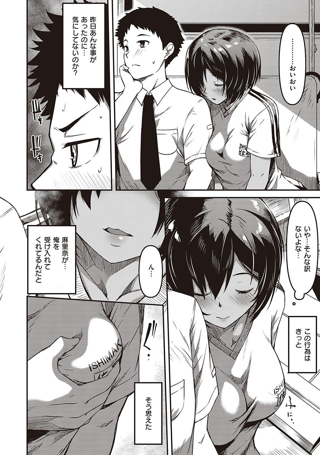 Page 119