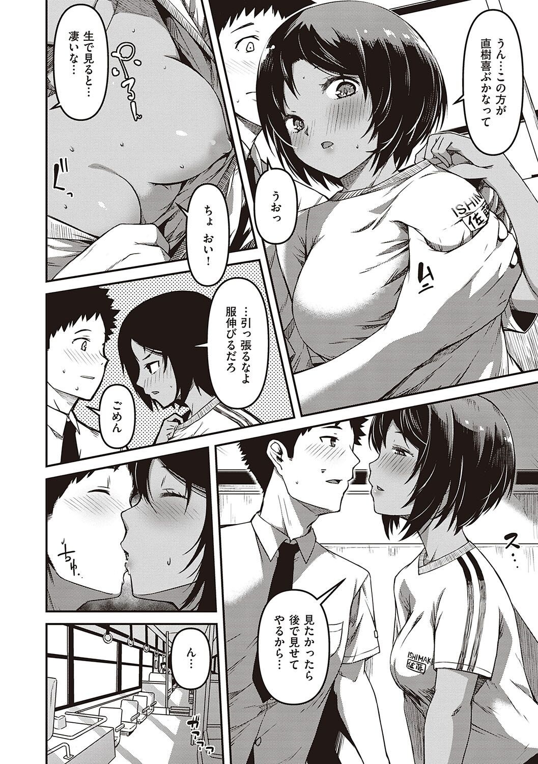 Page 121