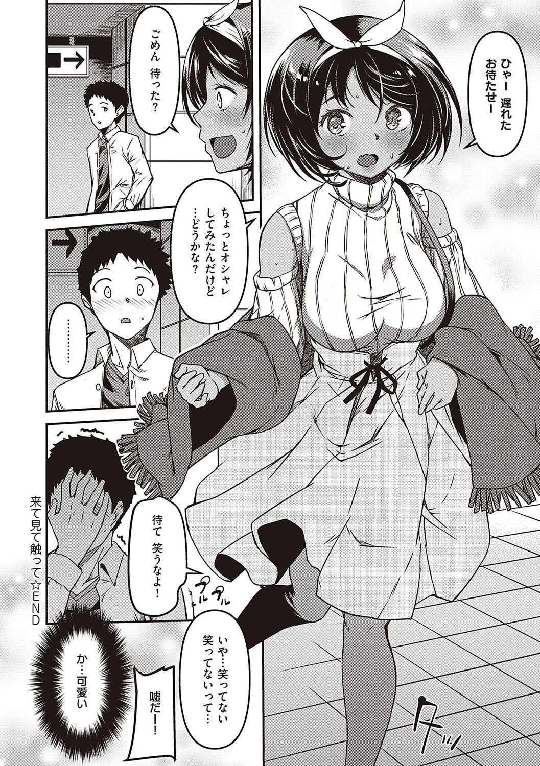 Page 139