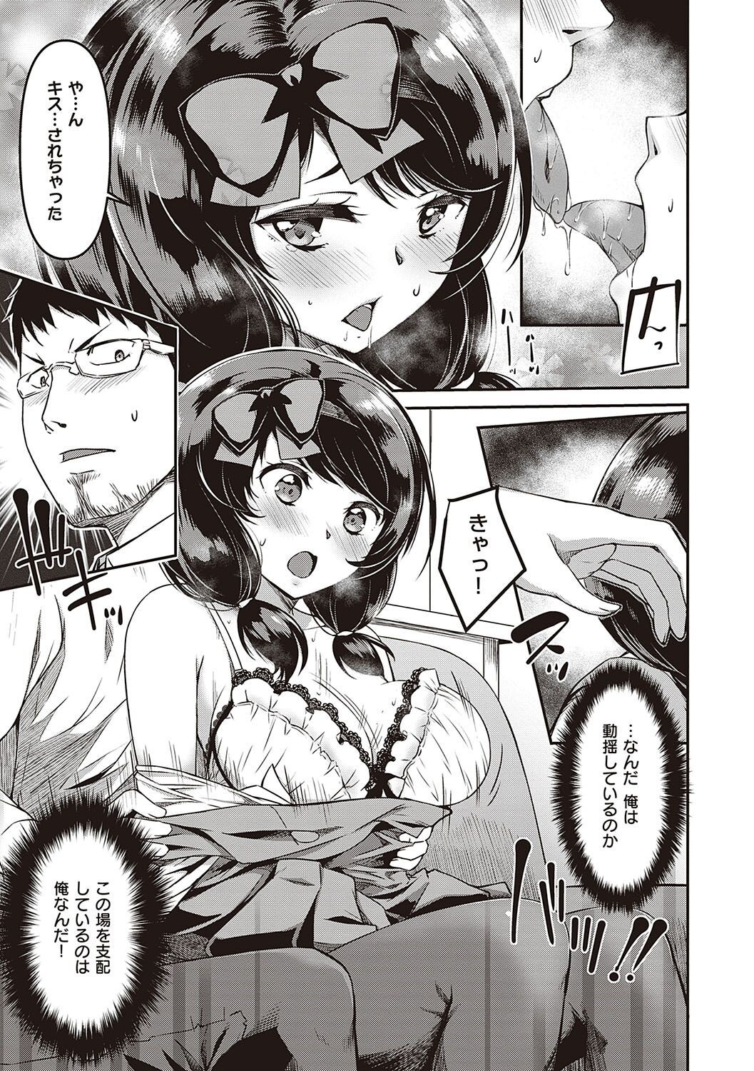 Page 146
