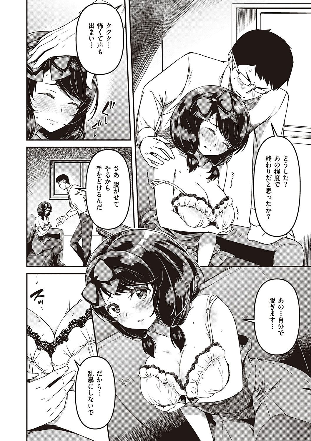 Page 147