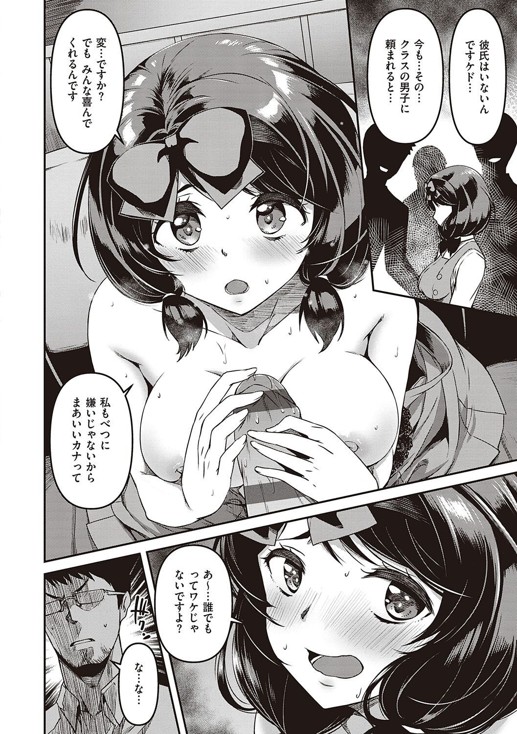 Page 153