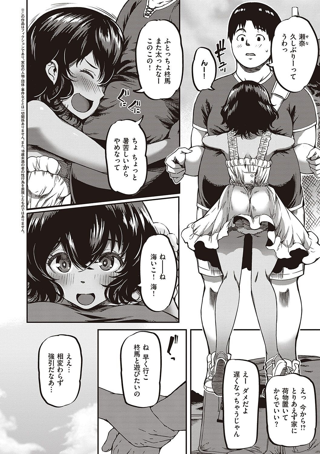 Page 169