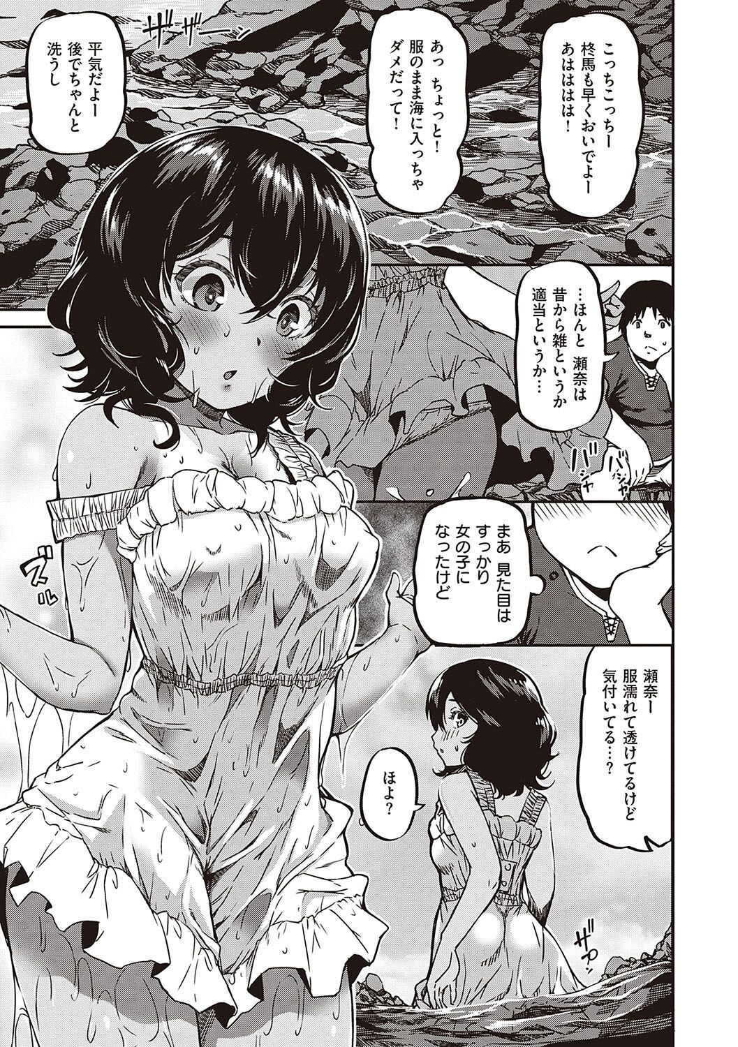 Page 170