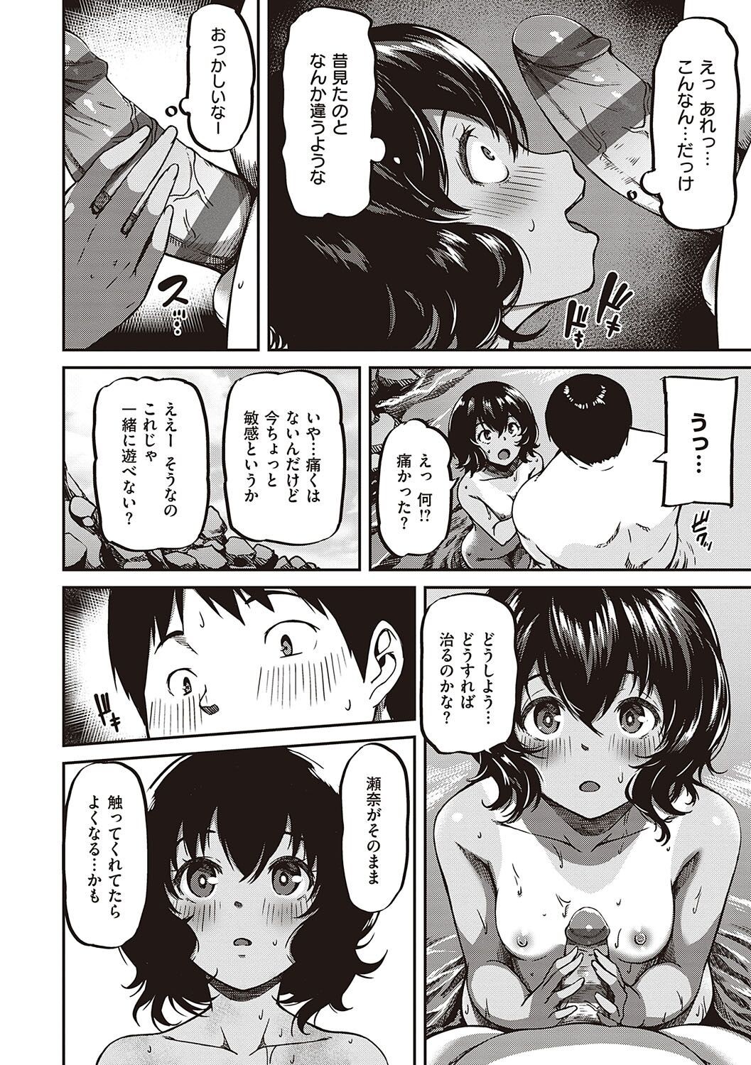 Page 173