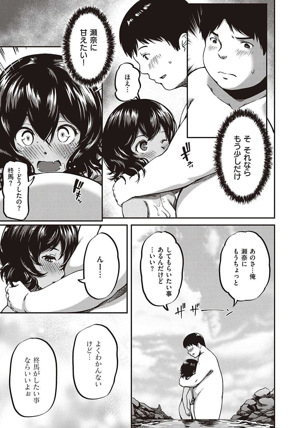 Page 178