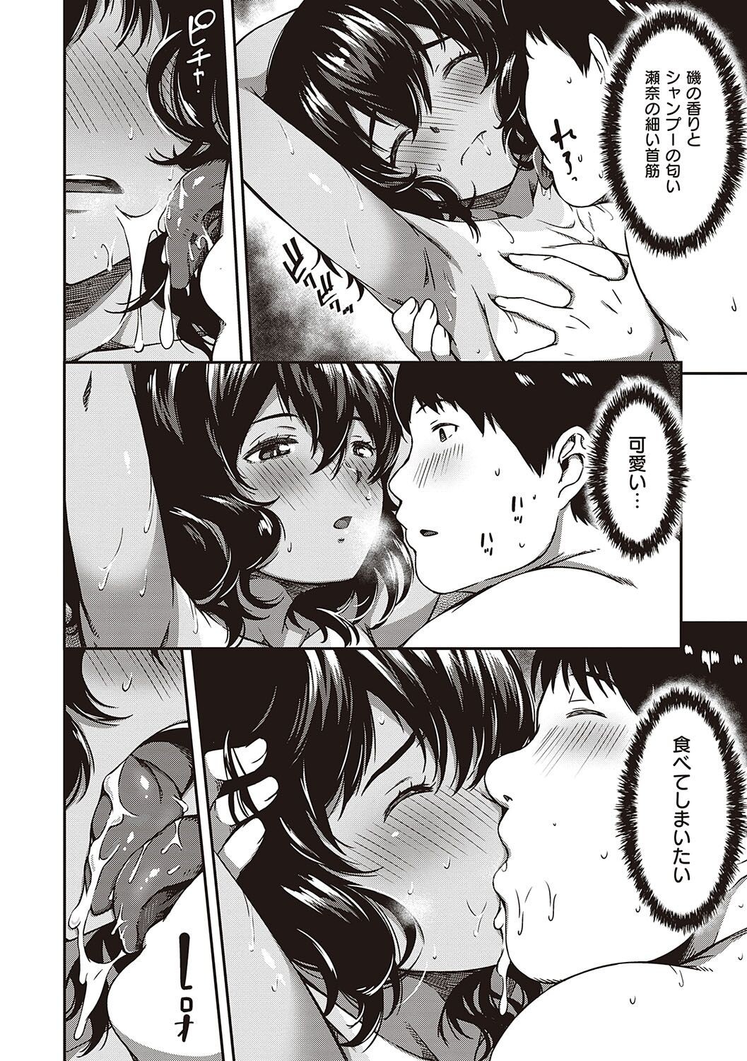 Page 181