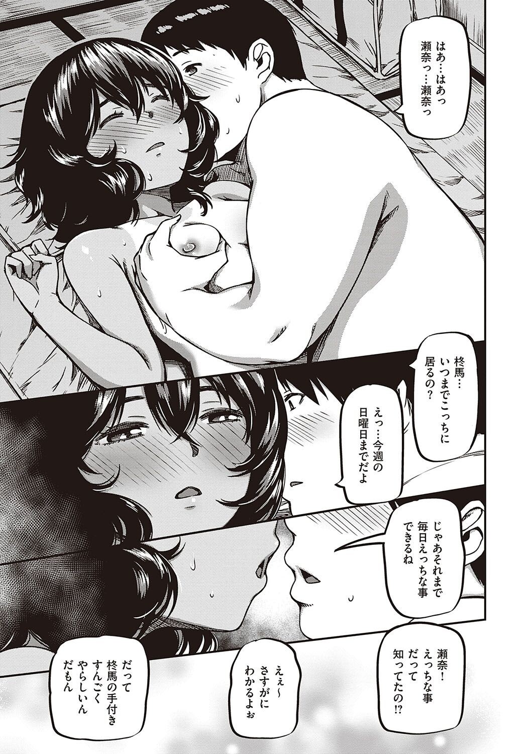 Page 192