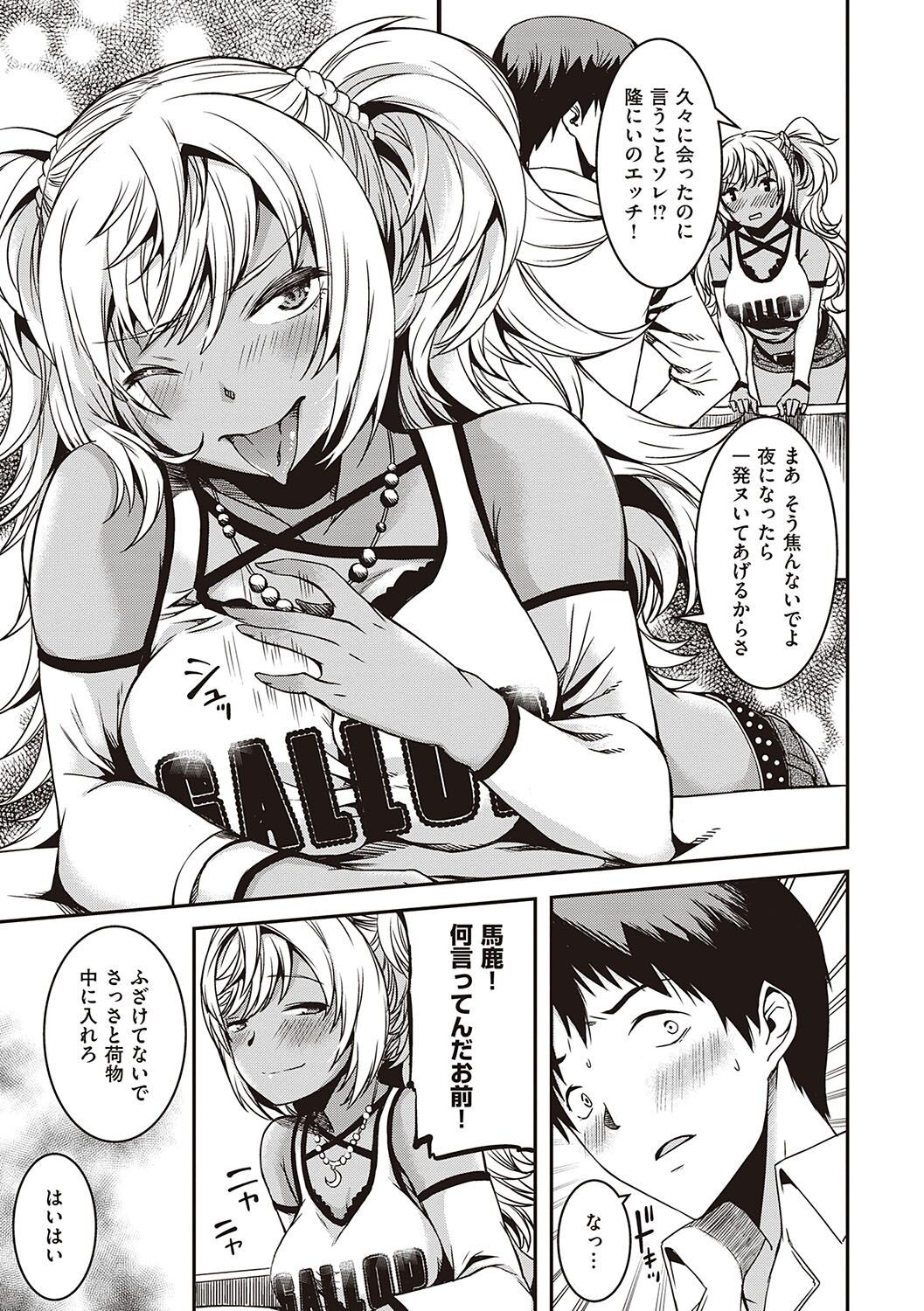 Page 198