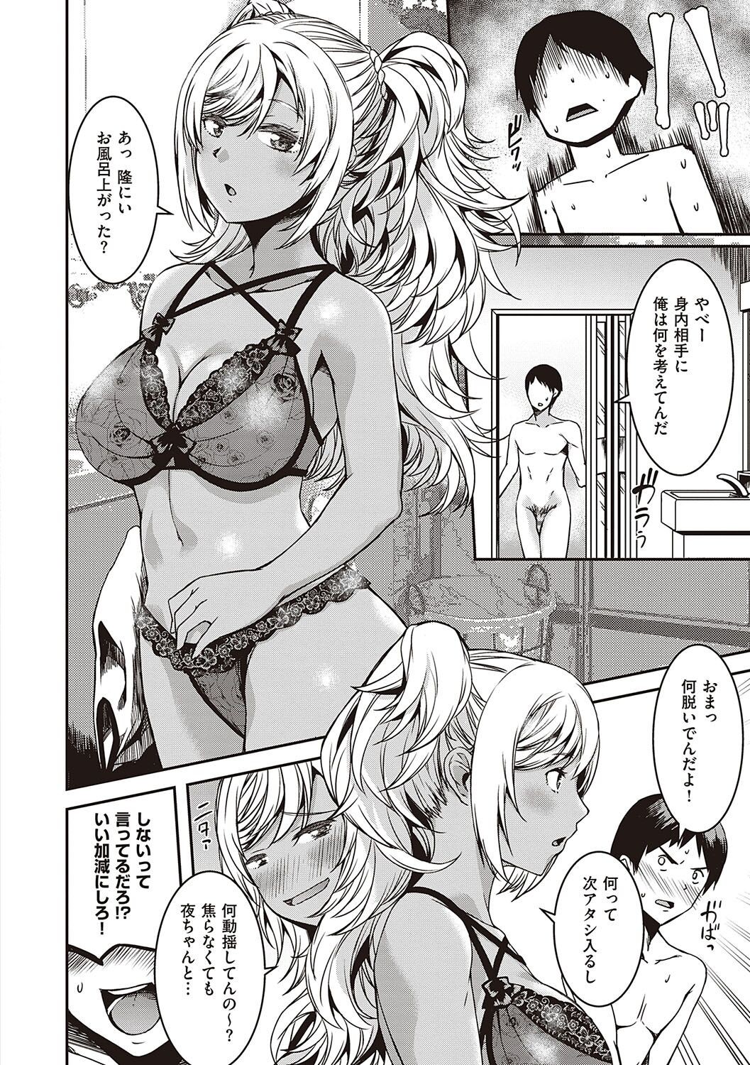 Page 201