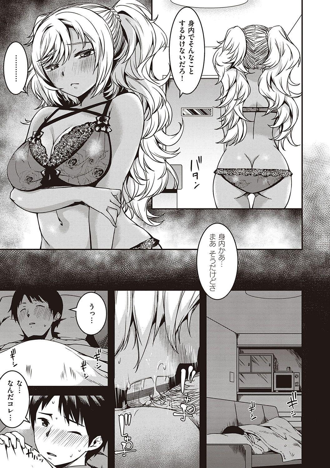 Page 202