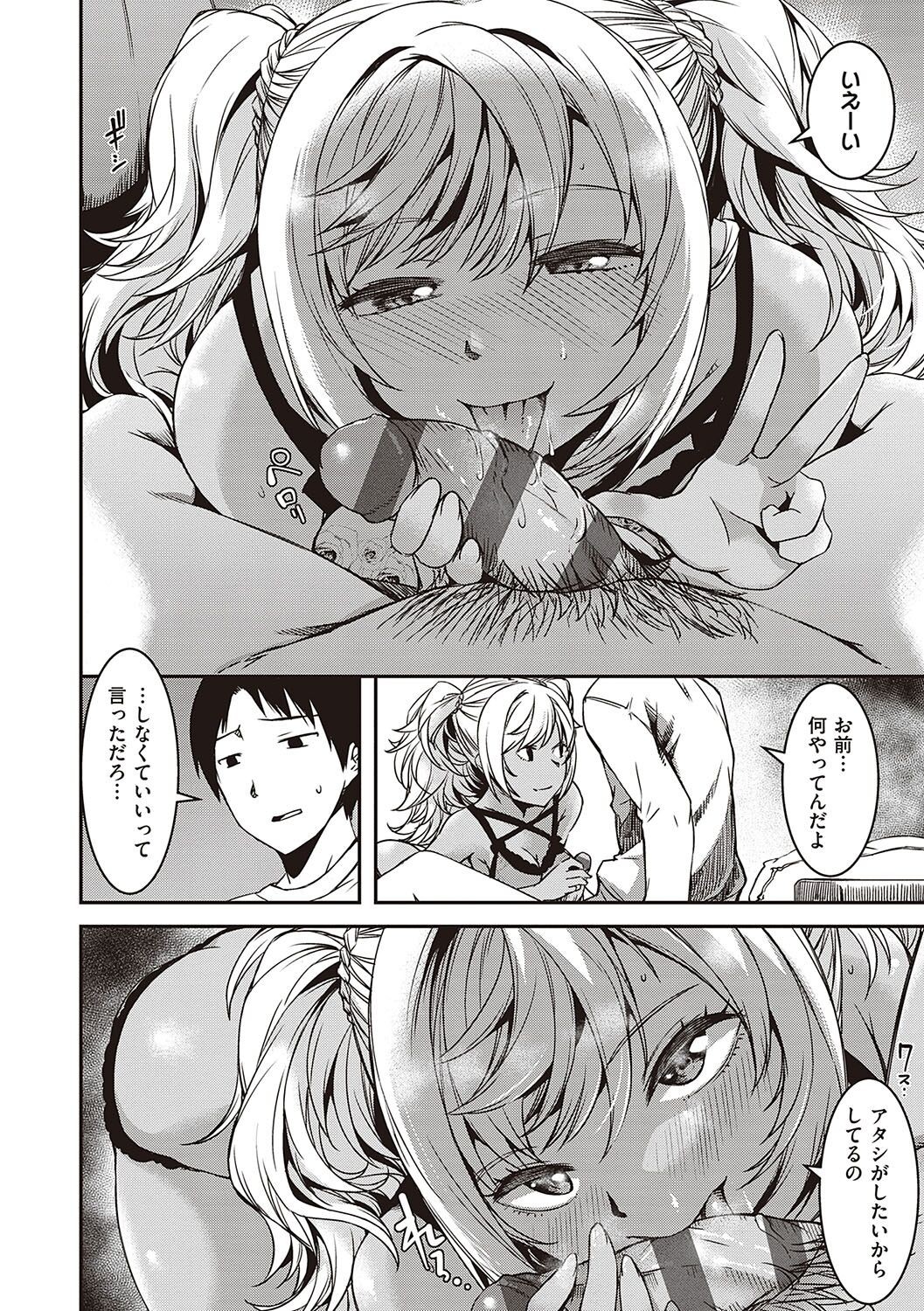Page 203