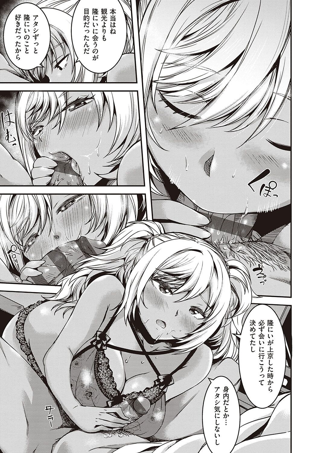 Page 204