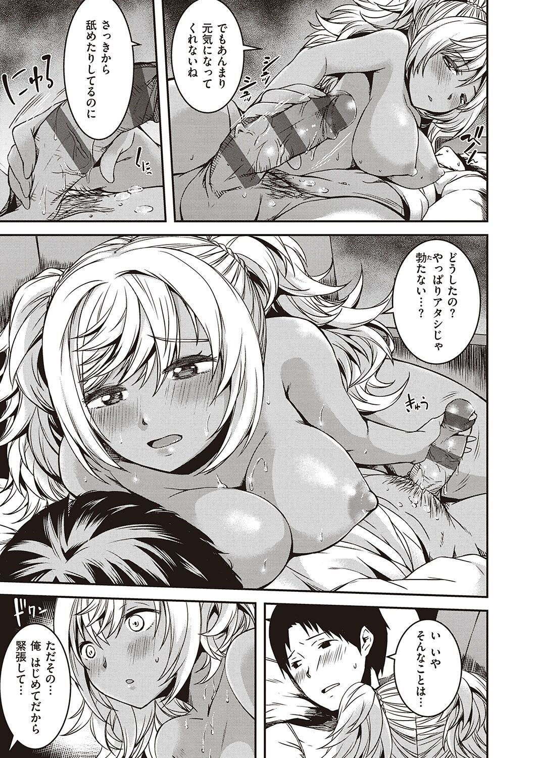 Page 206